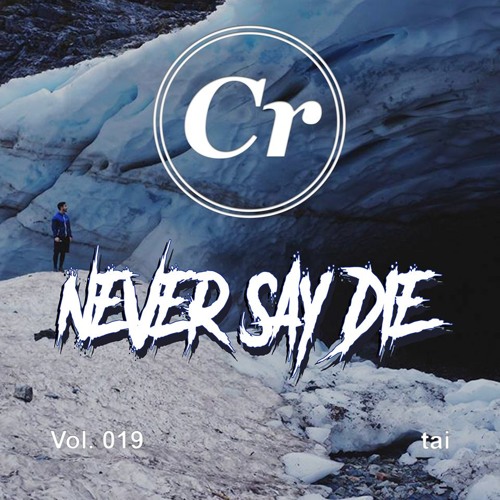 Episode 19 - N Cover